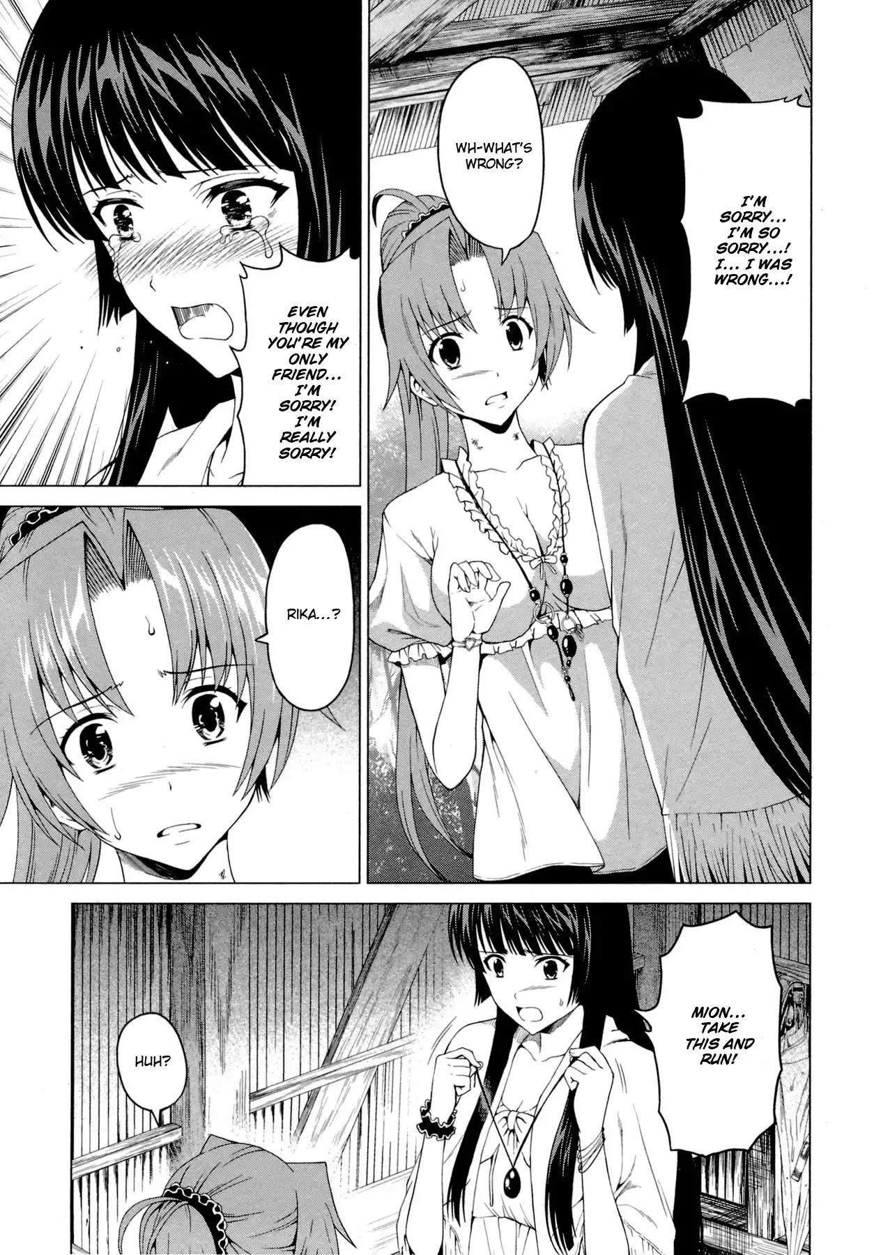 Hinamizawa Teiryuujo - Higurashi no Naku Koro ni Genten Chapter 8 16